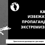 1526300901_oblozhka_3