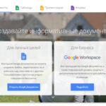 office_google