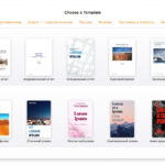office_pages