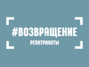 Не навреди, объясни!