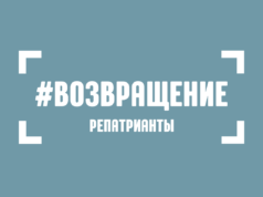 Не навреди, объясни!