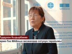 #Ош #Өзгөн Коомдук консультативдик кеңештердин медиасабаттуулугун жогорулатуу