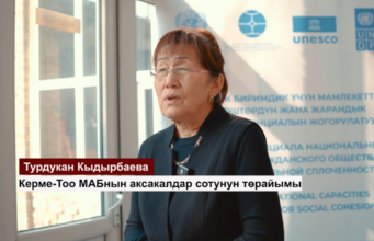 #Ош #Өзгөн Коомдук консультативдик кеңештердин медиасабаттуулугун жогорулатуу