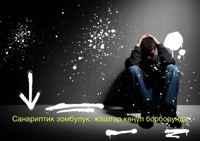 Цифра насилие (1)